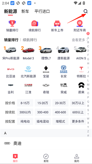 一鹿有车app_生活实用_第1张_99下载站 一鹿有车app_https://www.99ziyuan.net_生活实用_第1张