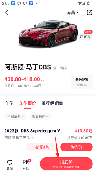 一鹿有车app_生活实用_第3张_99下载站 一鹿有车app_https://www.99ziyuan.net_生活实用_第3张