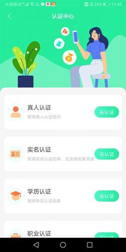 饭友app_生活实用_第1张_99下载站 饭友app_https://www.99ziyuan.net_生活实用_第1张
