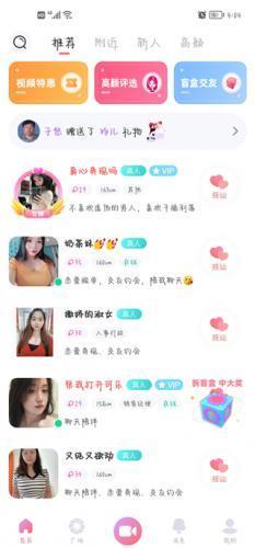 饭友app_生活实用_第2张_99下载站 饭友app_https://www.99ziyuan.net_生活实用_第2张