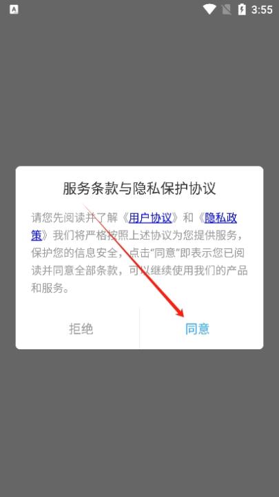 茄子小说阅读器_新闻阅读_第1张_99下载站 茄子小说阅读器_https://www.99ziyuan.net_新闻阅读_第1张