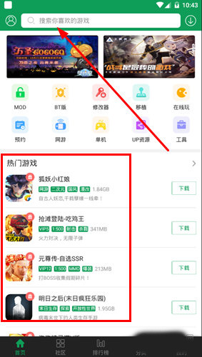 77223盒_生活实用_第1张_99下载站 77223盒_https://www.99ziyuan.net_生活实用_第1张