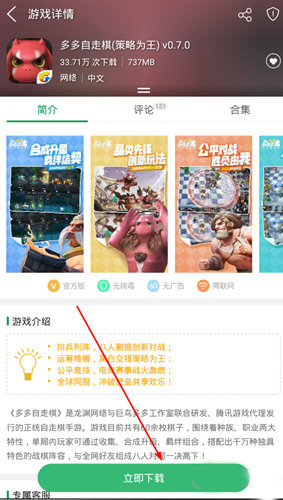 77223盒_生活实用_第2张_99下载站 77223盒_https://www.99ziyuan.net_生活实用_第2张
