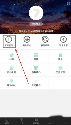 77223盒_生活实用_第3张_99下载站 77223盒_https://www.99ziyuan.net_生活实用_第3张