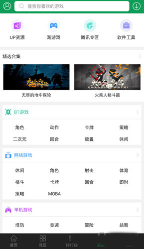 77223盒_生活实用_第5张_99下载站 77223盒_https://www.99ziyuan.net_生活实用_第5张