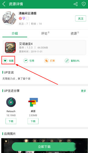 77223盒_生活实用_第7张_99下载站 77223盒_https://www.99ziyuan.net_生活实用_第7张