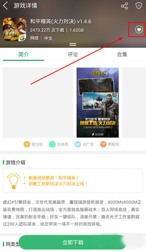 77223盒_生活实用_第6张_99下载站 77223盒_https://www.99ziyuan.net_生活实用_第6张