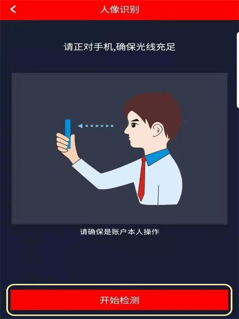 闽政通app_生活实用_第9张_99下载站 闽政通app_https://www.99ziyuan.net_生活实用_第9张