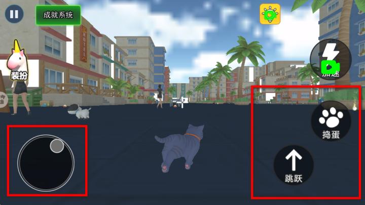 可爱猫大冒险_https://www.99ziyuan.net_休闲益智_第3张