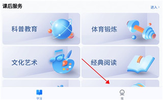 国家智慧中小学免费教育平台_学习办公_第8张_99下载站 国家智慧中小学免费教育平台_https://www.99ziyuan.net_学习办公_第8张