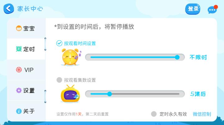 阿布睡前故事app_生活实用_第5张_99下载站 阿布睡前故事app_https://www.99ziyuan.net_生活实用_第5张