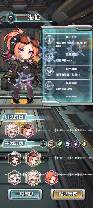 我在末日送快递_https://www.99ziyuan.net_模拟经营_第2张