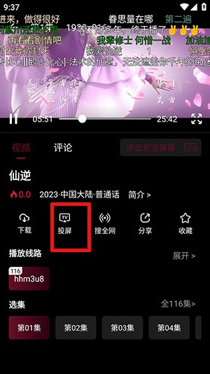 哈基米动漫下载_新闻阅读_第3张_99下载站 哈基米动漫下载_https://www.99ziyuan.net_新闻阅读_第3张