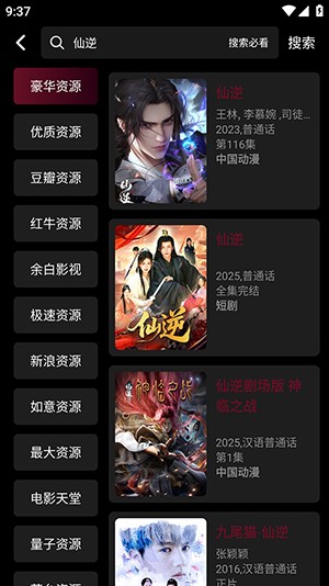 哈基米动漫下载_新闻阅读_第2张_99下载站 哈基米动漫下载_https://www.99ziyuan.net_新闻阅读_第2张