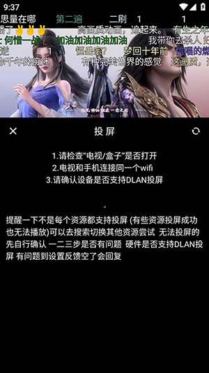 哈基米动漫下载_新闻阅读_第4张_99下载站 哈基米动漫下载_https://www.99ziyuan.net_新闻阅读_第4张