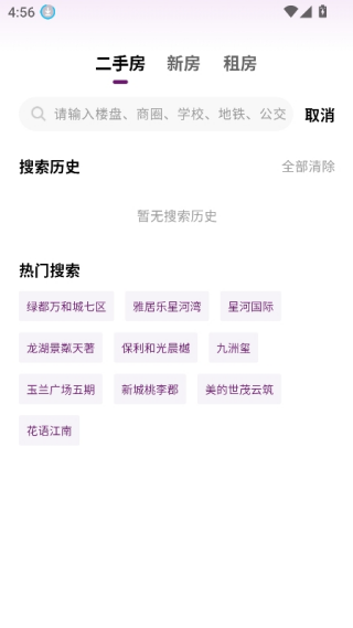 小牛看房平台官方版下载_https://www.99ziyuan.net_生活实用_第4张