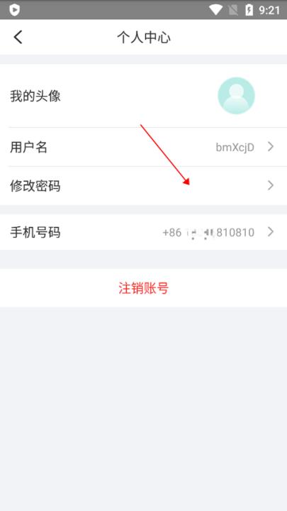 宇视云手机客户端下载_https://www.99ziyuan.net_生活实用_第2张