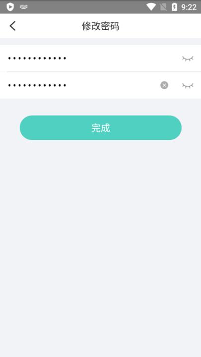 宇视云手机客户端下载_https://www.99ziyuan.net_生活实用_第4张
