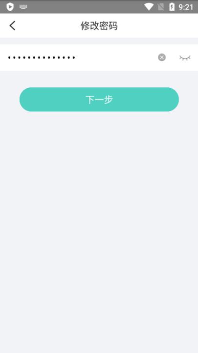 宇视云手机客户端下载_https://www.99ziyuan.net_生活实用_第3张