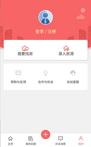 优区生活app_https://www.99ziyuan.net_生活实用_第2张
