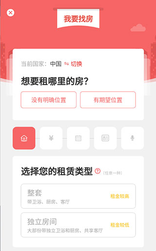 优区生活app_https://www.99ziyuan.net_生活实用_第3张