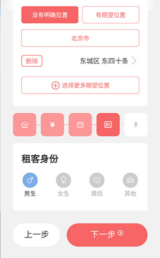 优区生活app_https://www.99ziyuan.net_生活实用_第6张