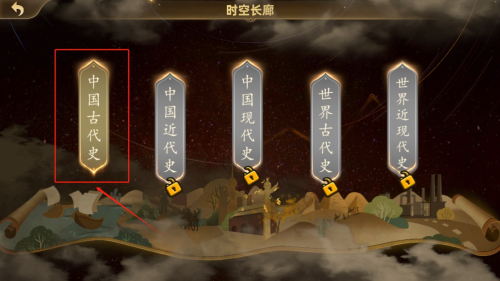 妙懂历史app_学习办公_第2张_99下载站 妙懂历史app_https://www.99ziyuan.net_学习办公_第2张