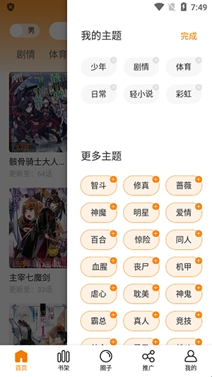 飞鸭浏览器下载_https://www.99ziyuan.net_系统工具_第3张