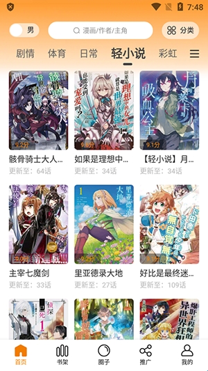 飞鸭浏览器下载_https://www.99ziyuan.net_系统工具_第2张