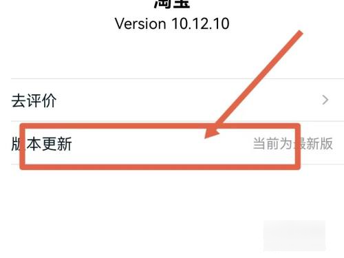 淘宝大字版下载_出行购物_第3张_99下载站 淘宝大字版下载_https://www.99ziyuan.net_出行购物_第3张