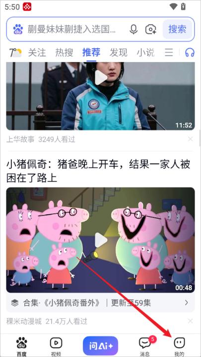百度百科下载_https://www.99ziyuan.net_系统工具_第1张