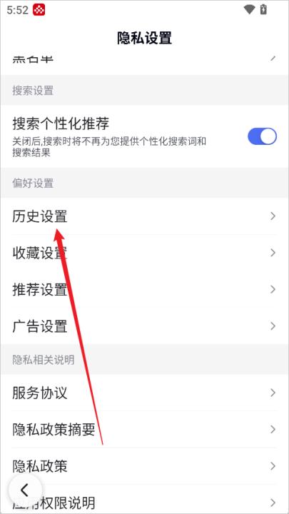 百度百科下载_https://www.99ziyuan.net_系统工具_第5张