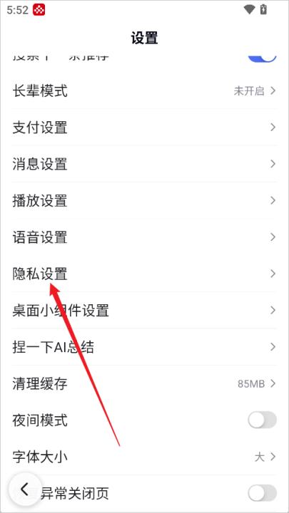 百度百科下载_https://www.99ziyuan.net_系统工具_第4张