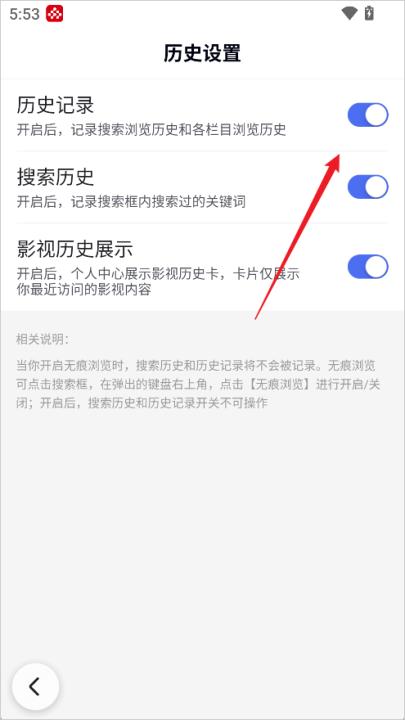百度百科下载_https://www.99ziyuan.net_系统工具_第6张