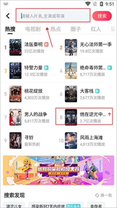 搜狐视频客户端下载_https://www.99ziyuan.net_影视播放_第2张