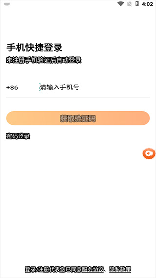 平安车管家下载_https://www.99ziyuan.net_系统工具_第1张