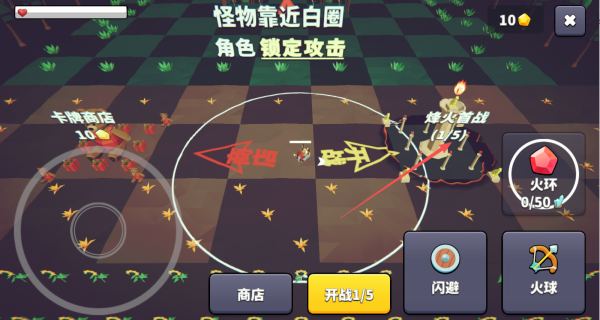 王牌闪避下载_动作冒险_第1张_99下载站 王牌闪避下载_https://www.99ziyuan.net_动作冒险_第1张