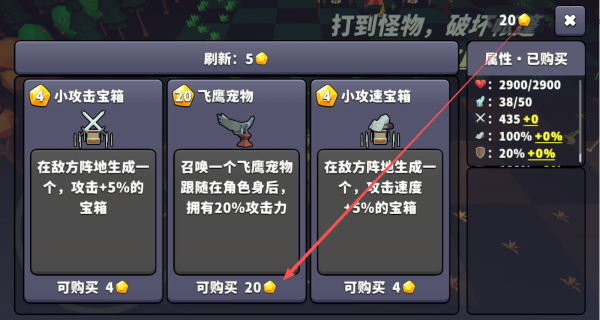 王牌闪避下载_动作冒险_第2张_99下载站 王牌闪避下载_https://www.99ziyuan.net_动作冒险_第2张