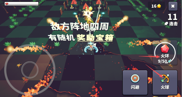 王牌闪避下载_动作冒险_第4张_99下载站 王牌闪避下载_https://www.99ziyuan.net_动作冒险_第4张