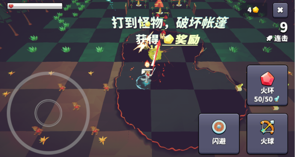 王牌闪避下载_动作冒险_第3张_99下载站 王牌闪避下载_https://www.99ziyuan.net_动作冒险_第3张