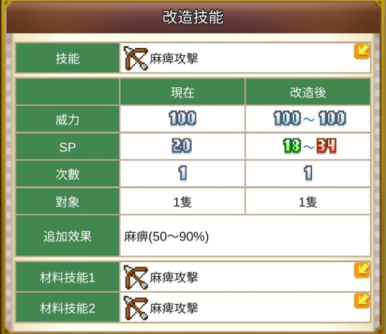 开罗欢喜大冒险物语下载_模拟经营_第1张_99下载站 开罗欢喜大冒险物语下载_https://www.99ziyuan.net_模拟经营_第1张