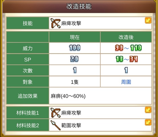 开罗欢喜大冒险物语下载_模拟经营_第2张_99下载站 开罗欢喜大冒险物语下载_https://www.99ziyuan.net_模拟经营_第2张