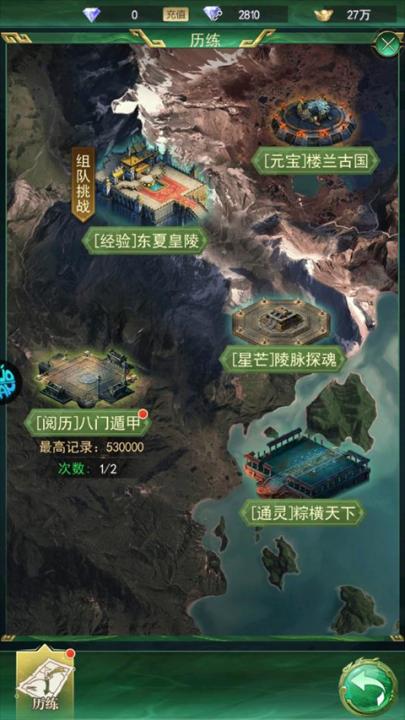 寻龙英雄下载_https://www.99ziyuan.net_角色扮演_第1张