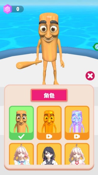 变异人大闯关下载_https://www.99ziyuan.net_休闲益智_第3张