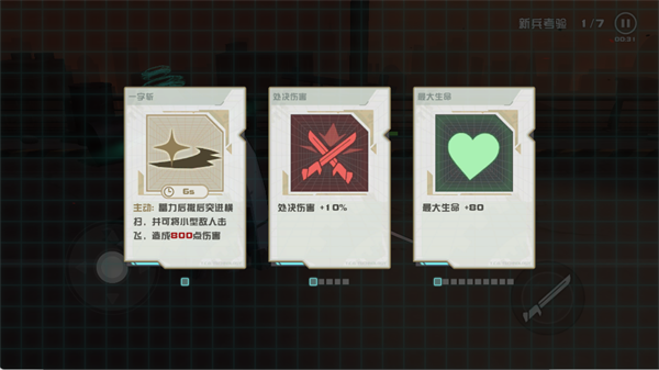 孤勇无双下载_休闲益智_第3张_99下载站 孤勇无双下载_https://www.99ziyuan.net_休闲益智_第3张