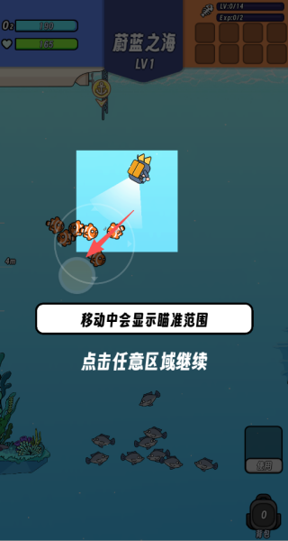 潜水小厨寿司物语下载_模拟经营_第1张_99下载站 潜水小厨寿司物语下载_https://www.99ziyuan.net_模拟经营_第1张