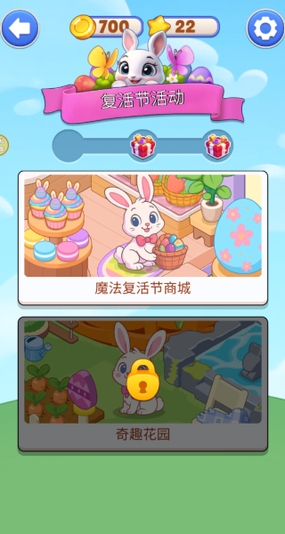 小屋物语下载_休闲益智_第1张_99下载站 小屋物语下载_https://www.99ziyuan.net_休闲益智_第1张