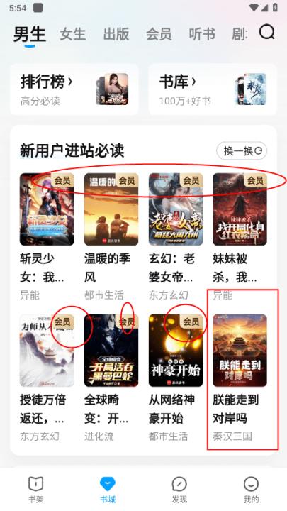 qq书城下载_新闻阅读_第1张_99下载站 qq书城下载_https://www.99ziyuan.net_新闻阅读_第1张