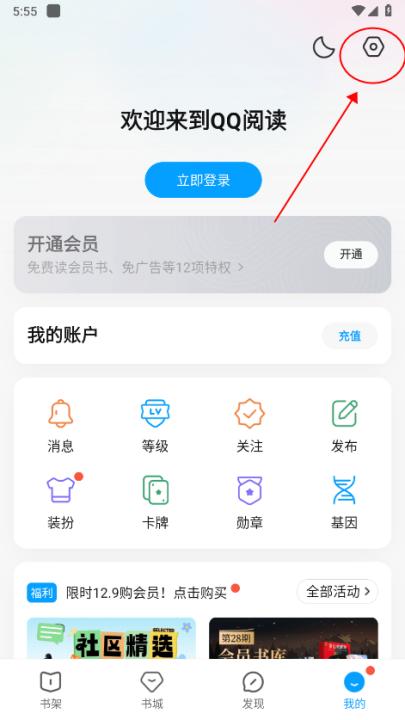 qq书城下载_新闻阅读_第3张_99下载站 qq书城下载_https://www.99ziyuan.net_新闻阅读_第3张