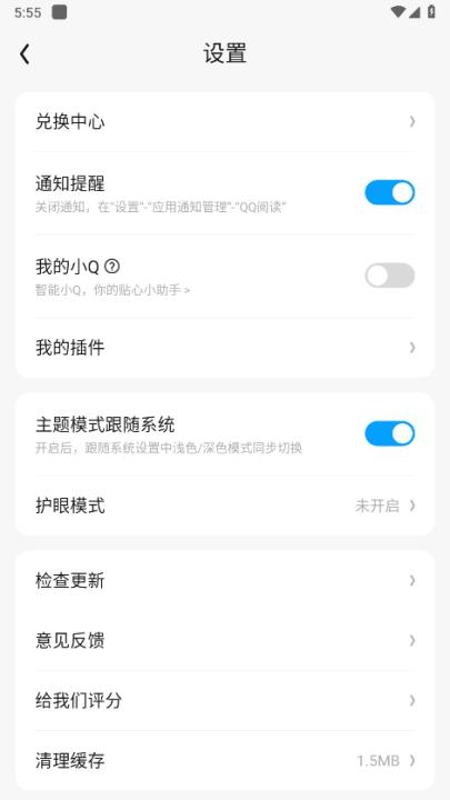qq书城下载_新闻阅读_第4张_99下载站 qq书城下载_https://www.99ziyuan.net_新闻阅读_第4张